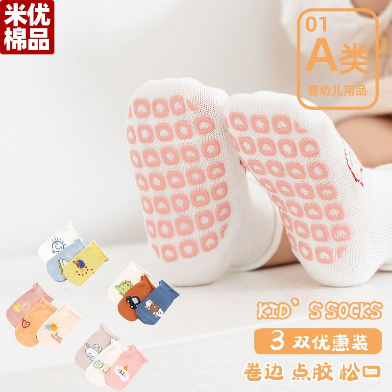 BABY K2 - Kaos Kaki Motif Anti Slip Kode 00267