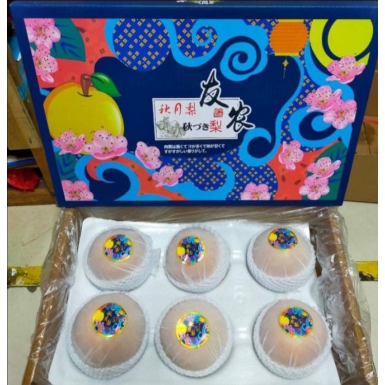 

Buah Pir Korea Pear Organik Imlek Xincia Sin Chia kemasan cantik Blue