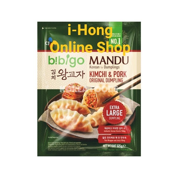 Past Bibigo Kimchi Wang Gyoza 420Gr