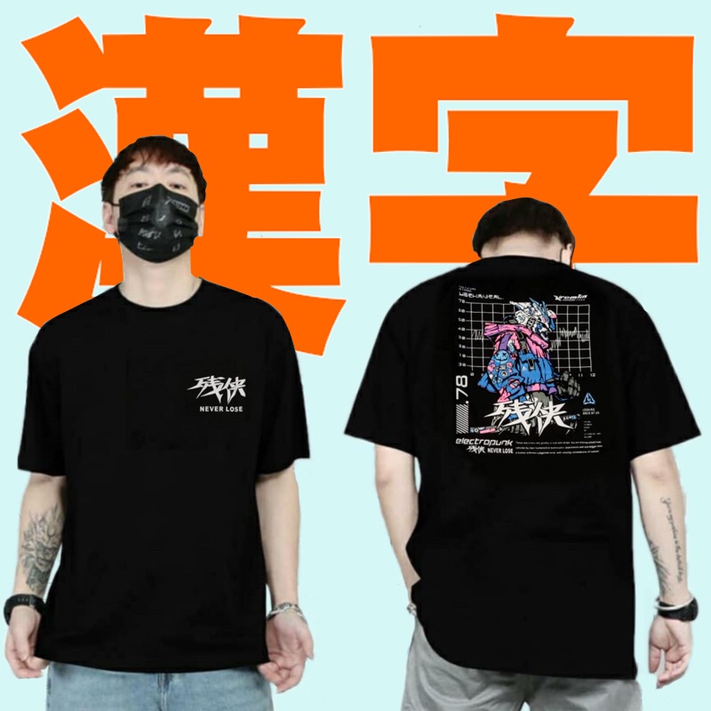 KAOS MURAH KAOS DISTRO KAOS PRIA KAOS WANITA KAOS ANIME KAOS WIBU KAOS GUNDAM KAOS JEPANG KAOS CYBERPUNK KAOS KEKINIAN