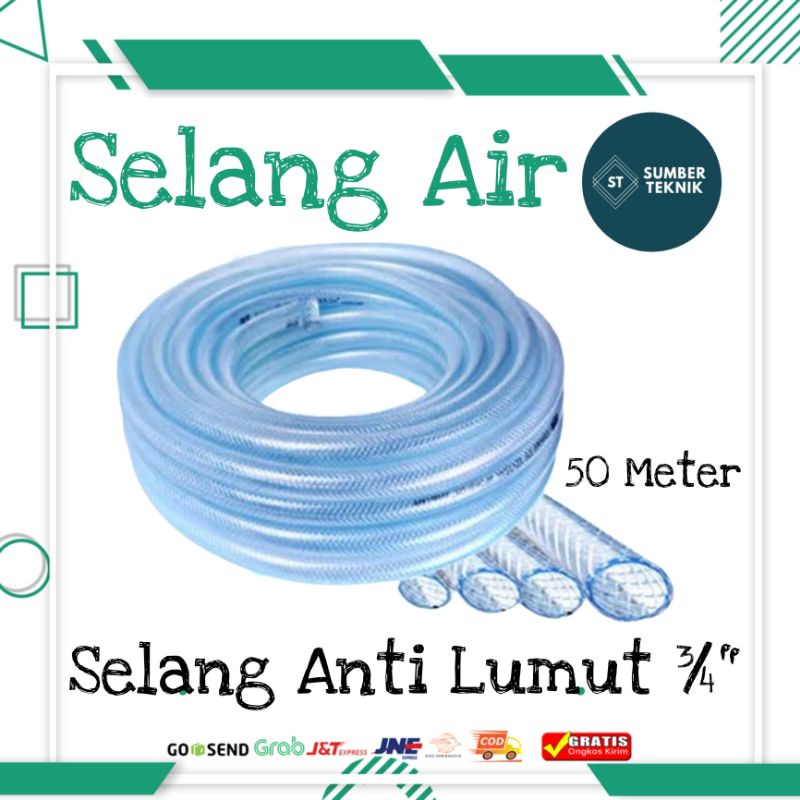 Selang Benang / Selang Air / Selang Anti Lumut 3/4 Inch 3/4" 50 Meter