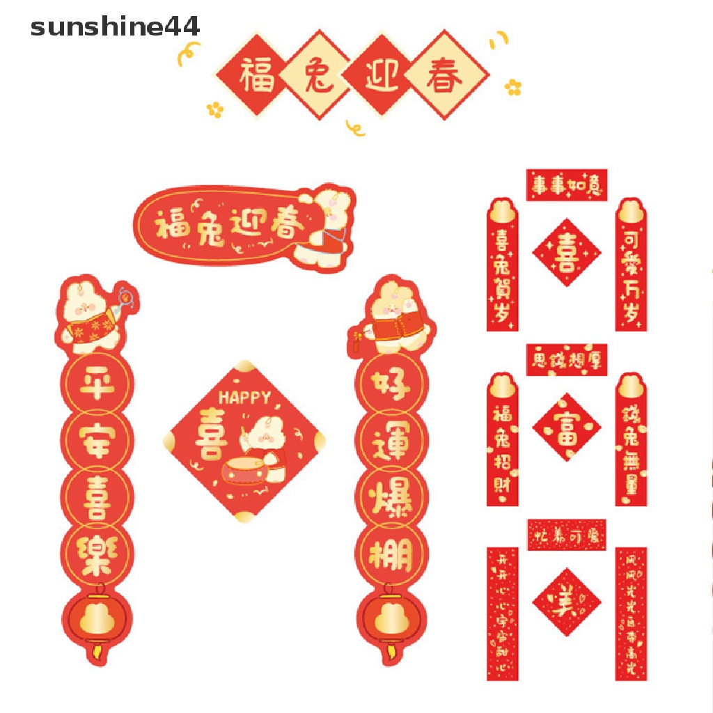 Sunshine 20Pcs/Set 2023tahun Baru Kartun Mini Kelinci Kuplet Stiker DIY Diary Scrapbook.