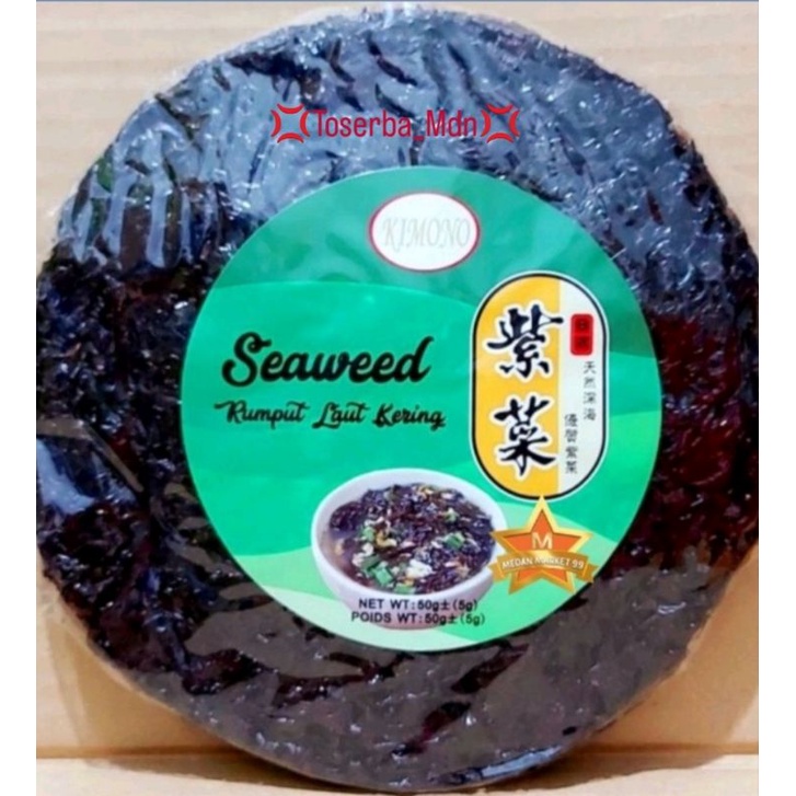 

KIMONO SEAWEED RUMPUT LAUT KERING 50 GR