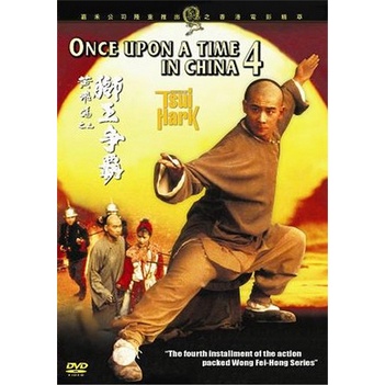 Kaset D V D Once Upon a Time in China IV (1993)