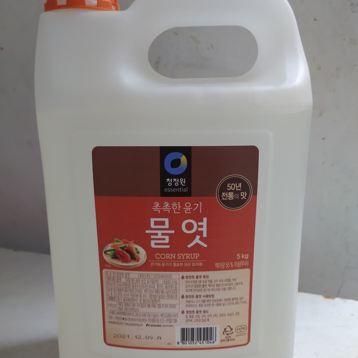 

CORN SYRUP 5 KG