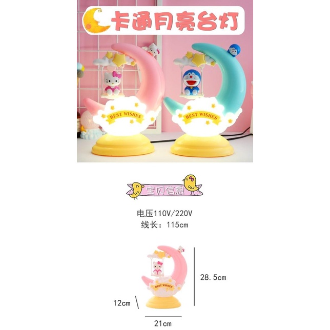 LAMPU TIDUR KARAKTER UNIK LUCU LAMPU TIDUR UNIK LAMPU DORAEMON LAMPU HELLO KITTY KADO UNIK LAMPU TIDUR LAMPU @banyak