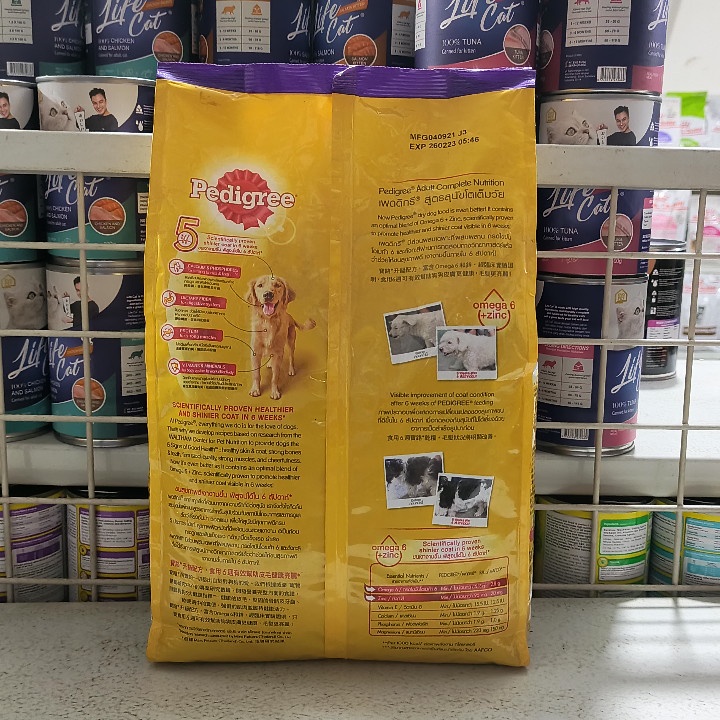 Makanan Kucing Pedigree Lamb &amp; Vegetables Flavour Adult Kemasan 1,5KG