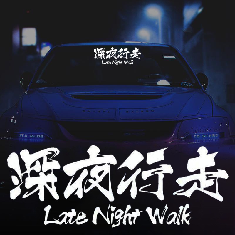 Late Night Walk Stiker Reflektif Jdm Stiker Penghias Pintu Mobil Kaca Depan Bagasi Bumper Pintu Mobil Untuk Toyota Supra Rush Tomica Calya Avanza AE86 Starlet Agya Sienta Soluna Yaris Alphard Fortuner Innova Camry Dyna Hiace Altis