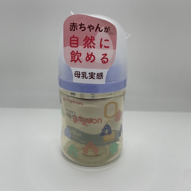 Pigeon Gen 3 Botol Susu PPSU Wide Neck Disney Mickey Pooh 160ml