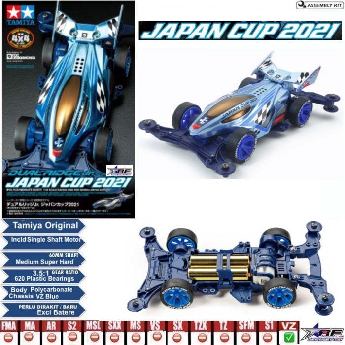 Vehicle Model Tamiya 95143 Dual Ridge Jr Japan Cup 2021