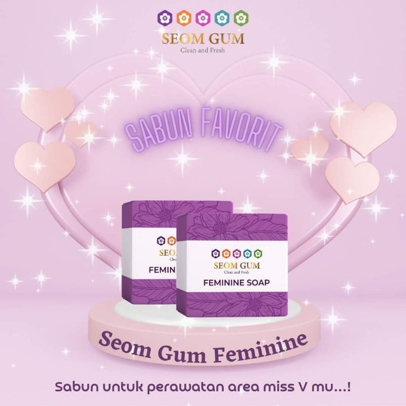 

SEOM GUM