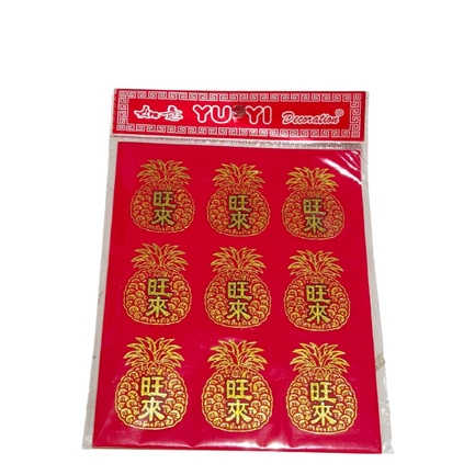 Stiker Dekorasi Imlek Sincia Chinese New Year Aneka Tulisan Fu (Hoki)