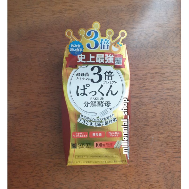 Svelty Pakkun Yeast Triple Premium 100 capsules Original Japan Obat Diet Supplement Box