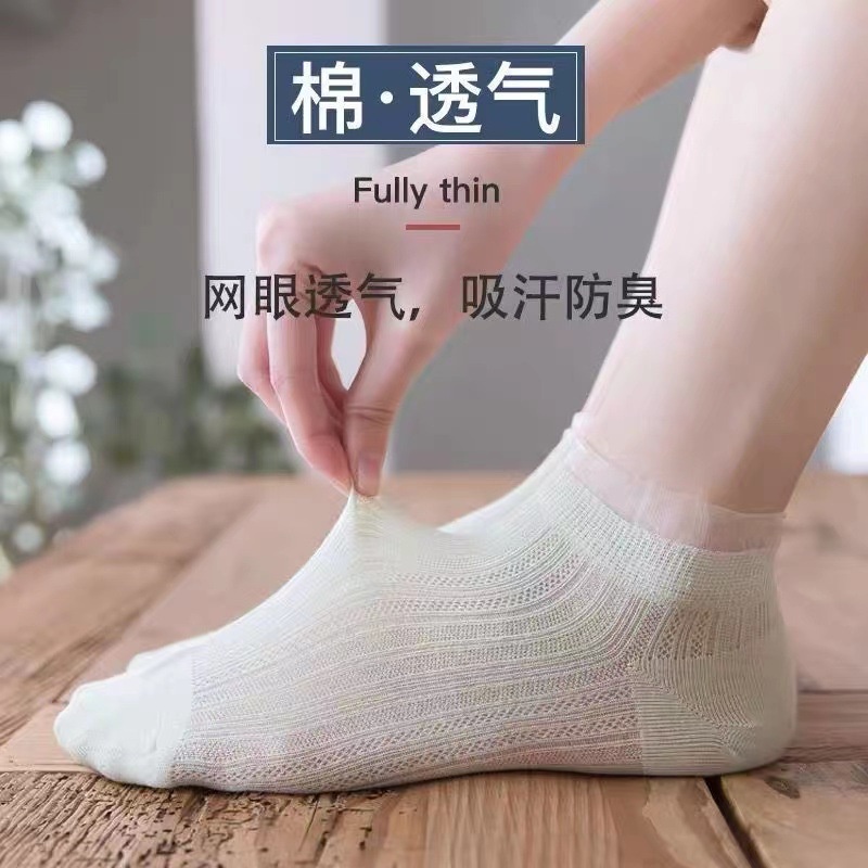 ⭐️𝐈𝐇𝐒 𝟖𝟎𝟗 𝐋𝐚𝐦𝐩𝐮𝐧𝐠⭐️Kaos Kaki Wanita Fully Thin Breathable Ankle Socks Fashion Japanese Import