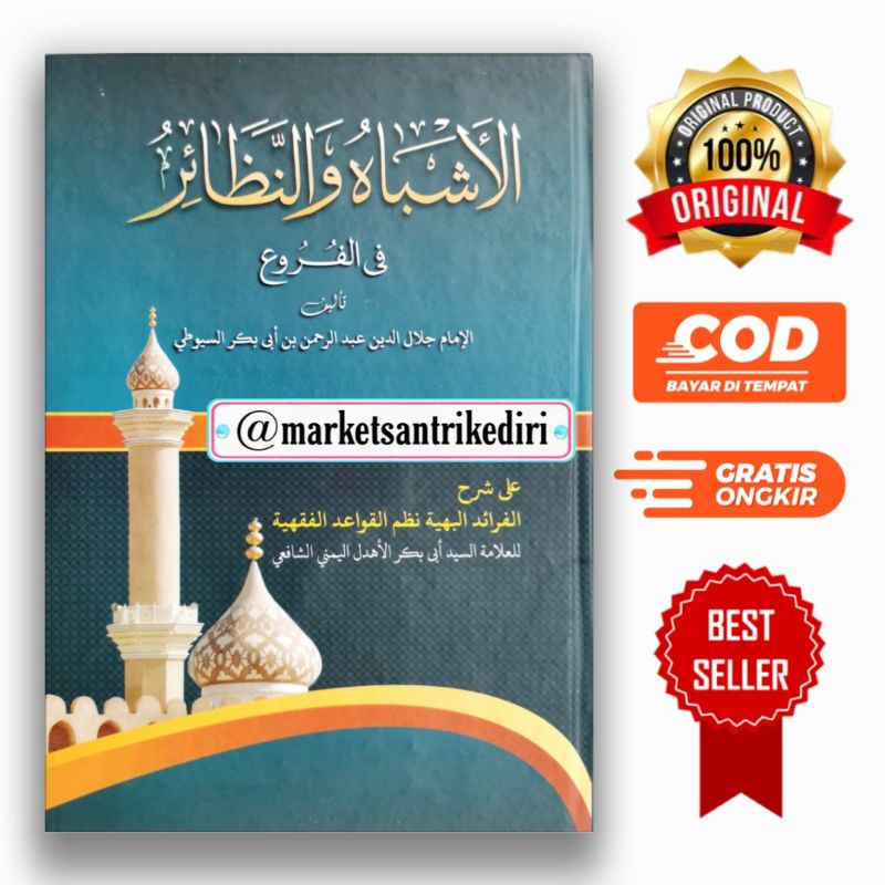kitab asybah wan nadhoir asybah wan nadhaoir al asybah wan nadhoir al asybah wa an nadhoir makna pes