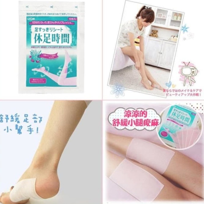 FOOT PATCH LION KOYO KAKI JEPANG