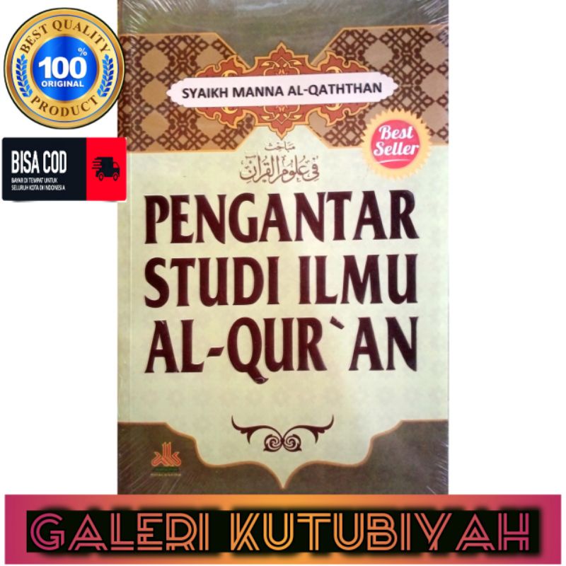 Pengantar Studi Ilmu Al-Qur'an