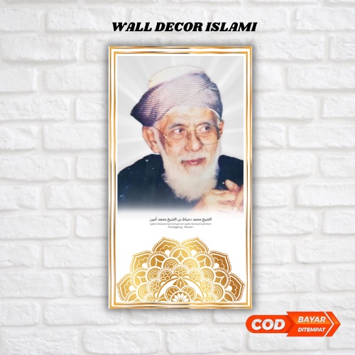 KH. Muhammad Dimyati al-Bantani (Abuya Dimyati) foto ulama bingkai MDF 15x30cm wall decor hiasan din