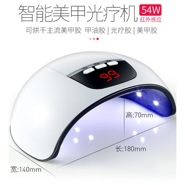 Alat Kecantikan Pengering Kutek Kuku 54W UV LED Nail Dryer