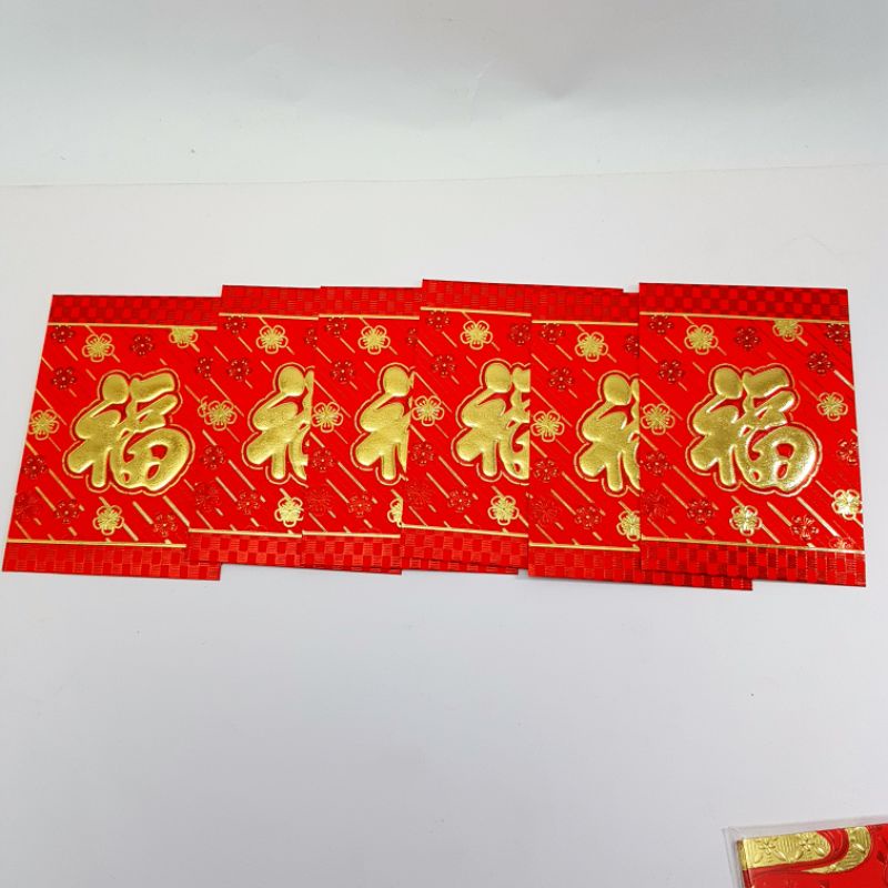 

Angpao / Amplop Imlek Kecil 1251