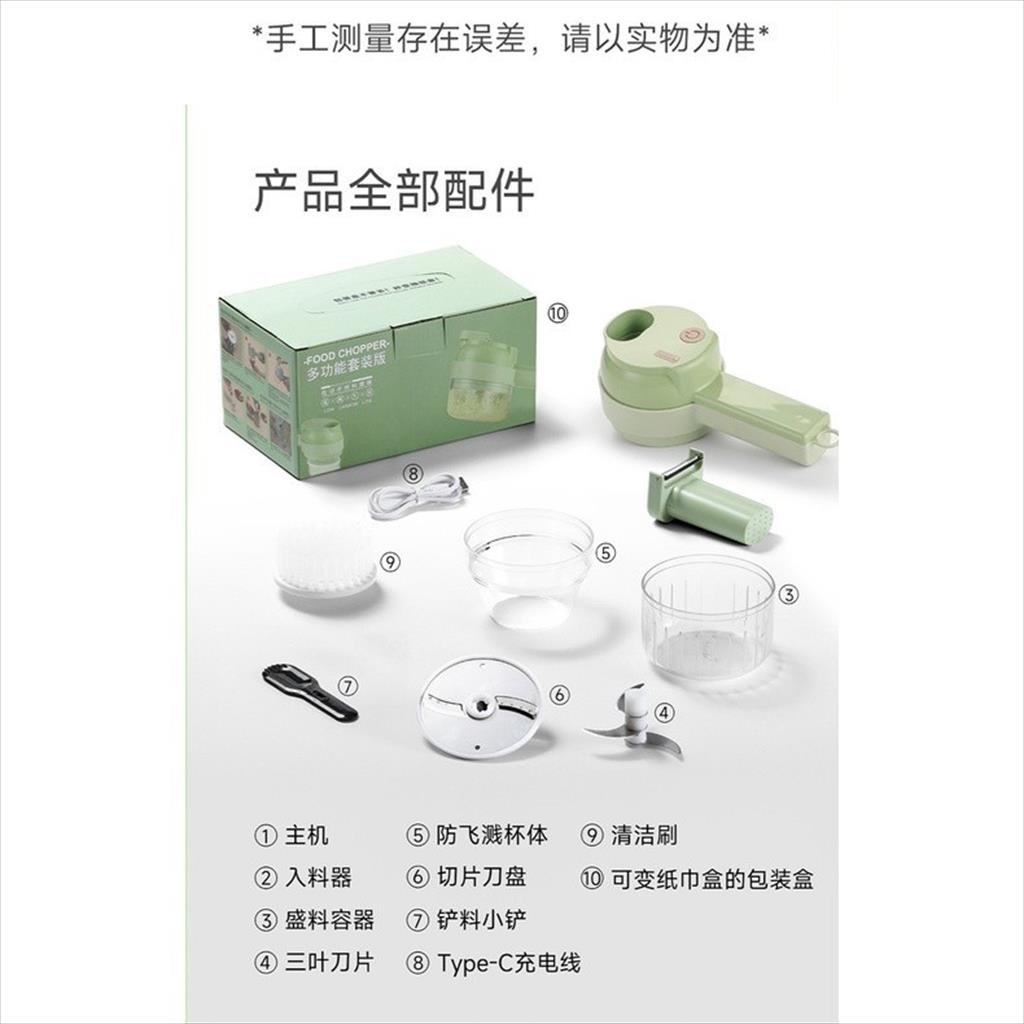 4in1 Food Chopper Multifungsi  -  Blender Chopper 4in1 Portable Mini