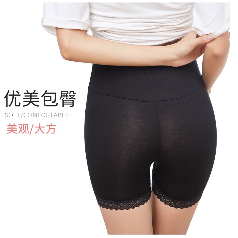 Celana Keselamatan Wanita Hamil Musim Panas Periode Kehamilan Kurus Anti -cahaya Keluar Dari Mode, Celana Pendek Dasar Fashion Pinggang Tinggi 847