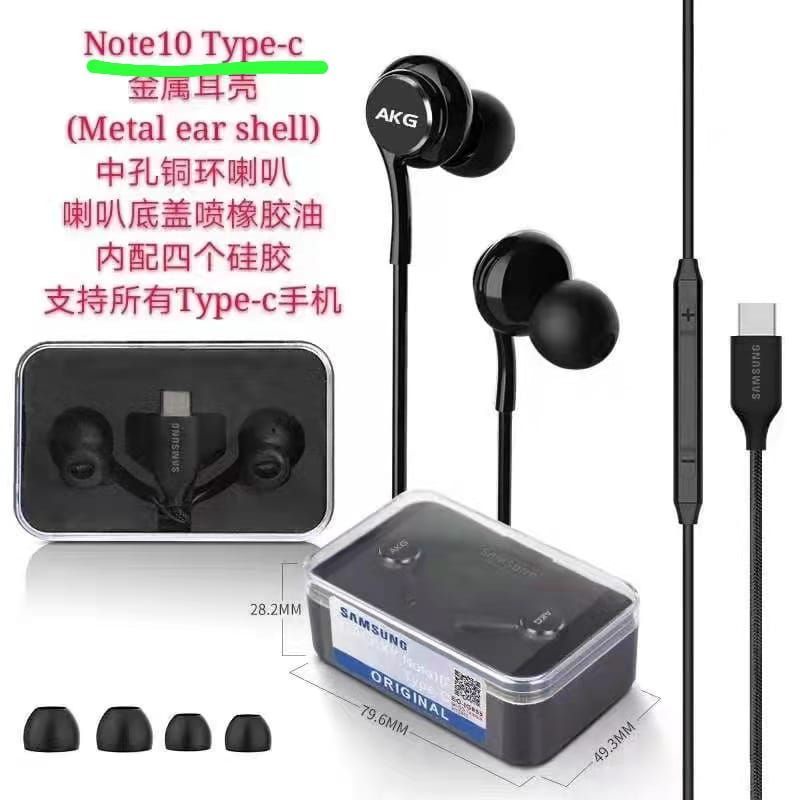 Headset SAMSUNG AKG TYPE-C Handsfree SAMSUNG TIPE C Earphone SAMSUNG AKG TYPE C Original