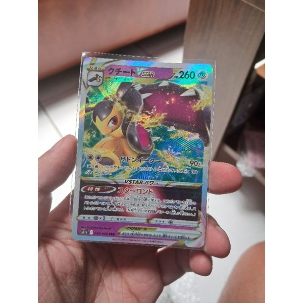Kartu Card Pokemon Official Japan Jepang Mawile VSTAR HOLO