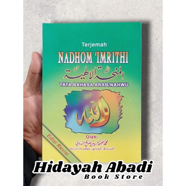 Jual Tata Bahasa Arab Nahwu Terjemahan Indonesia Nadhom Imrithi Al Hidayah Shopee Indonesia