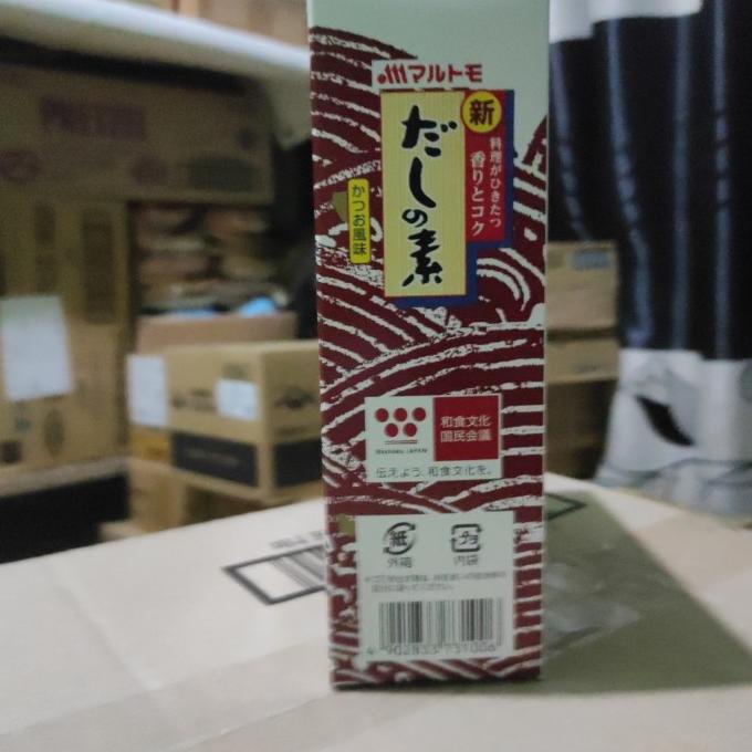 

Marutomo Hon Dashi Powder 1Kg