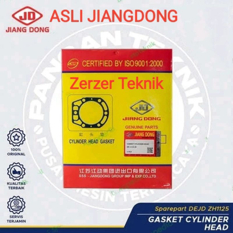 GASKET CYLINDER HEAD / PACKING HEAD ZH1125 JIANGDONG