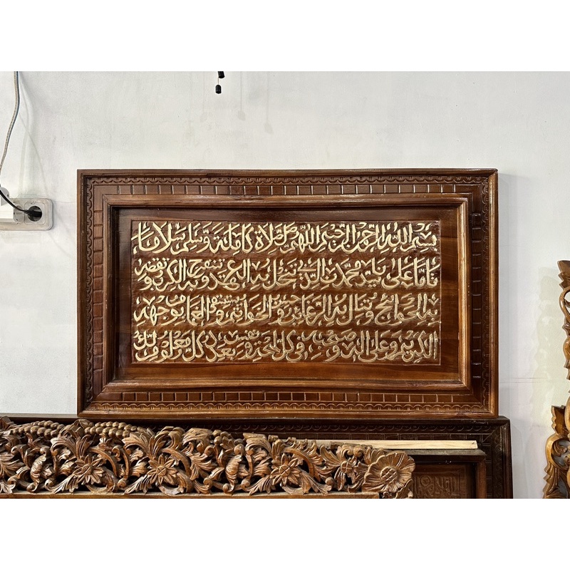 Kaligrafi sholawat nariyah 100x60