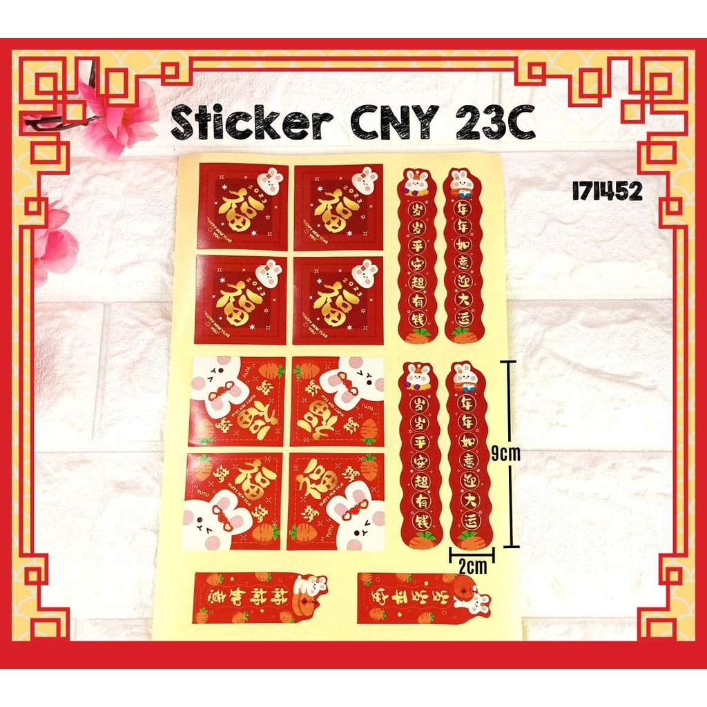 

Hangtag Label Imlek [1 Pack isi 5 pcs]