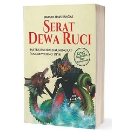 

Buku Serat Dewa Ruci Sastrajendrahayuningrat Pangruwating Diyu ORI