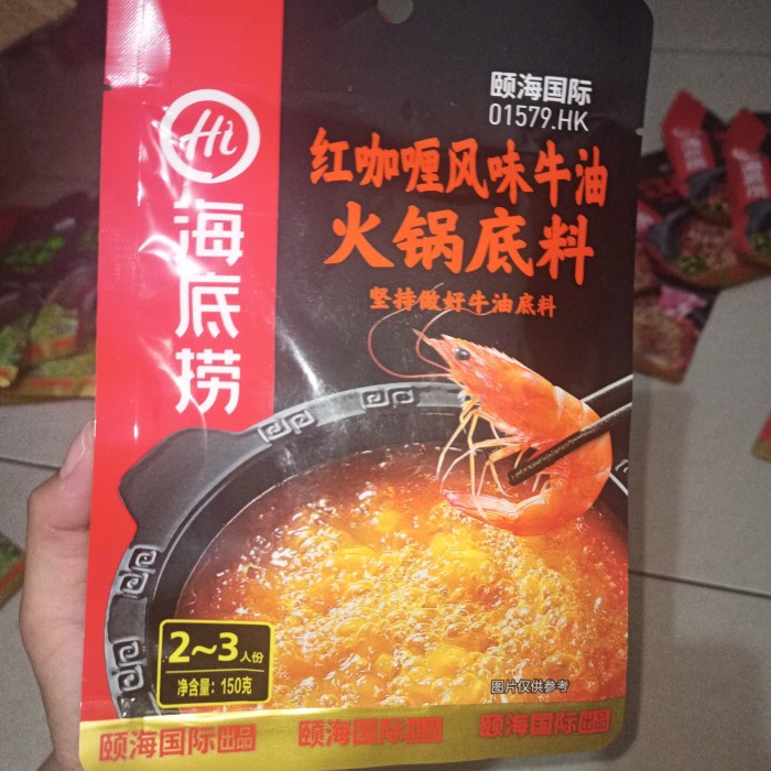 

[HAIDILAO] [BEST SELLER] bumbu haidilao/ hai di lao/ bumbu hot pot/ 海底捞底料 - hong jia li
