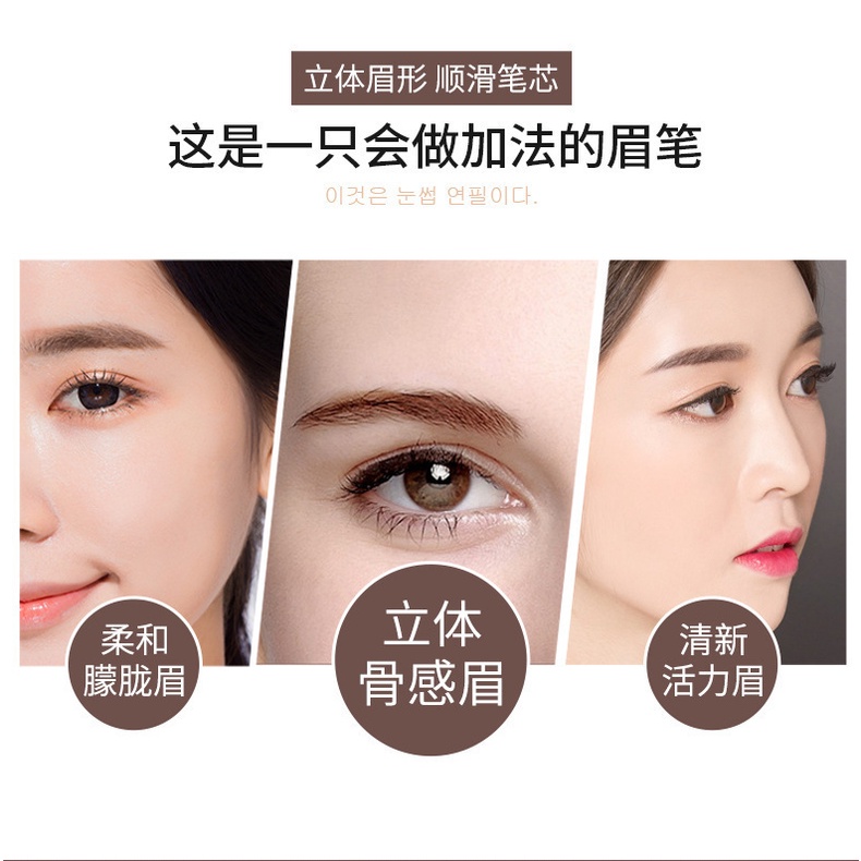 MC-789 LAMEILA 7 Colors Double Heads Eyebrow Pencil Lasting Eyebrow Pen