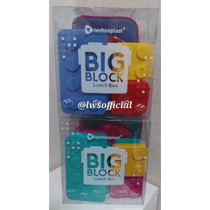 TECHNOPLAST BIG BLOCK LUNCH BOX / TEMPAT MAKAN BIG BLOCK / TEMPAT MAKAN LEGO / TEMPAT BEKAL ANAK