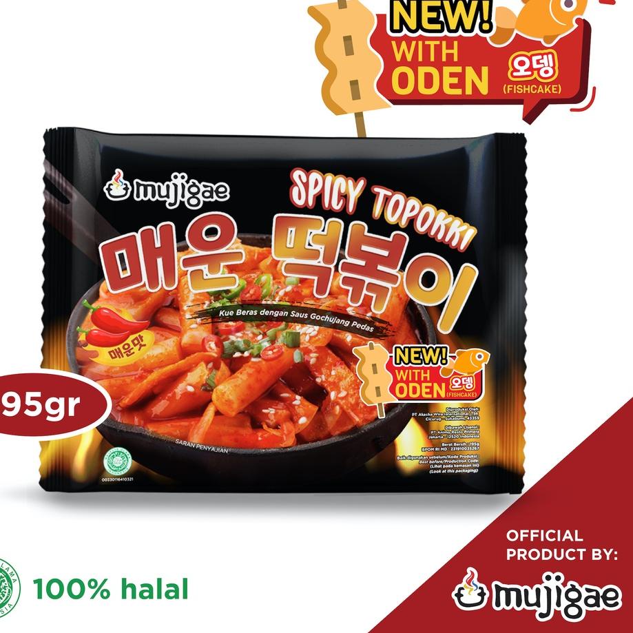 

TrxEe3E8 Mujigae Topokki Spicy With Fish Cake 195 gr