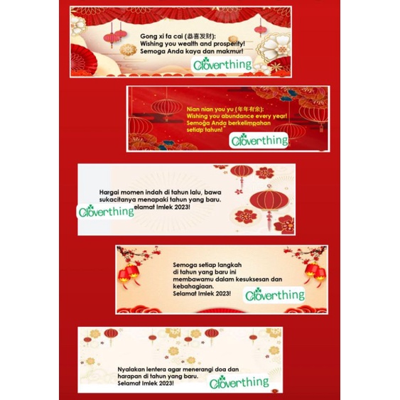 

Kartu Ucapan Imlek Chinese New Year CNY greeting card