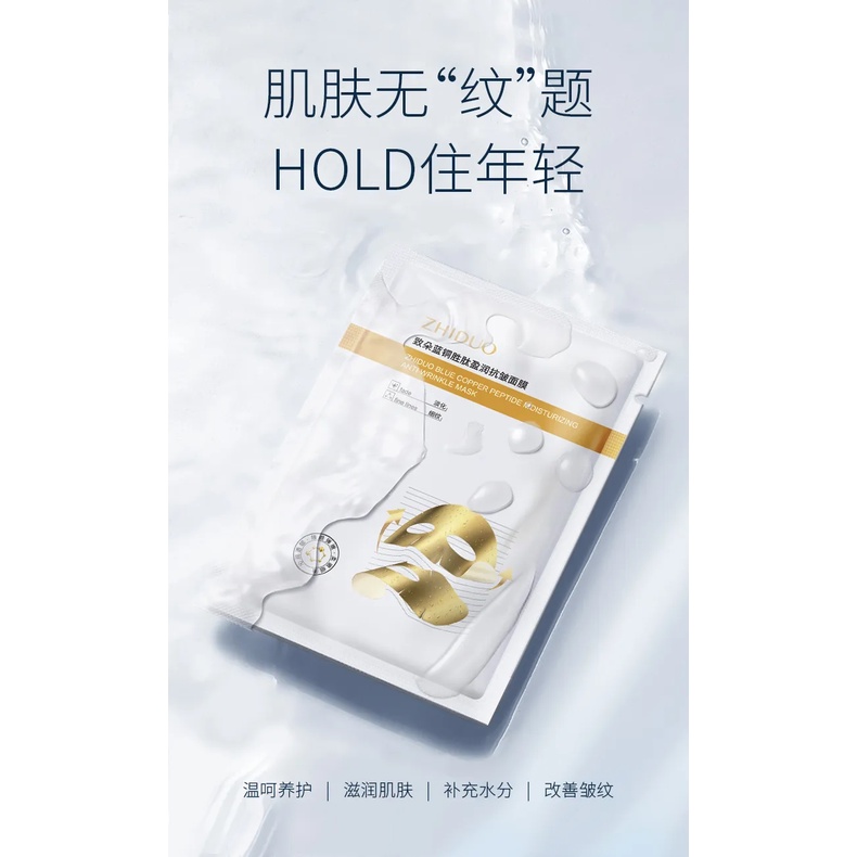 ZHIDOU GOLD SHEET MASK | MASKER ANTI KERUTAN WAJAH | SHEETMASK MURAH | MASKER WAJAH - Bisa COD - Murah