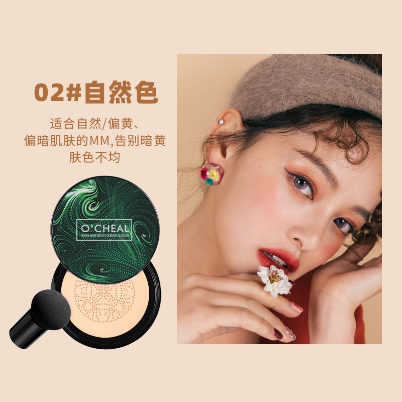 Tahan air Original Mushroom Head Air BB Cream pelembab Bantalan Udara