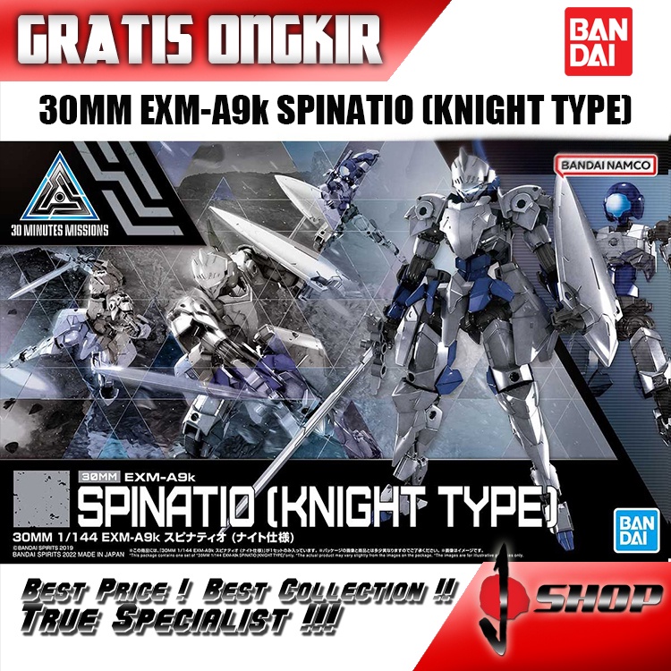 30MM 1/144 EXM-A9k SPINATIO (KNIGHT TYPE)
