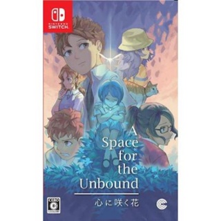 A Space for the Unbound(Nintendo Switch)Digital Download