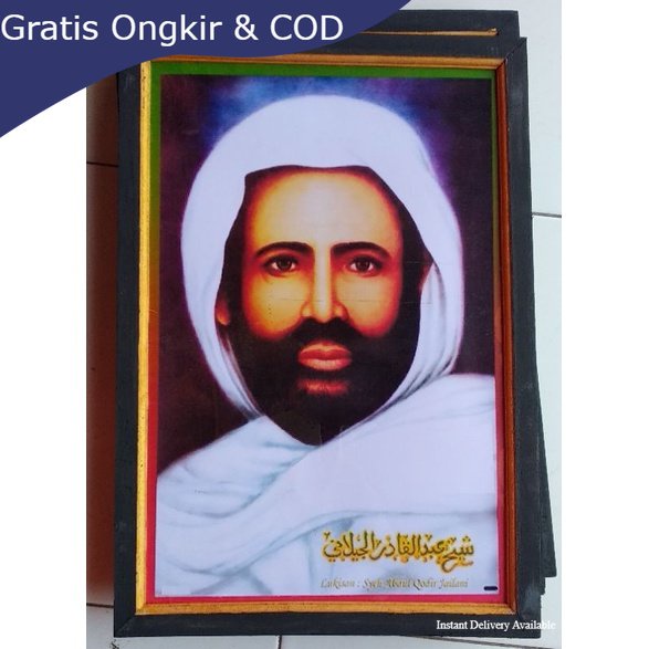 poster syekh Abdul Qodir Al Jaelani plus bingkai ukuran 53×35 [ BISA COD]