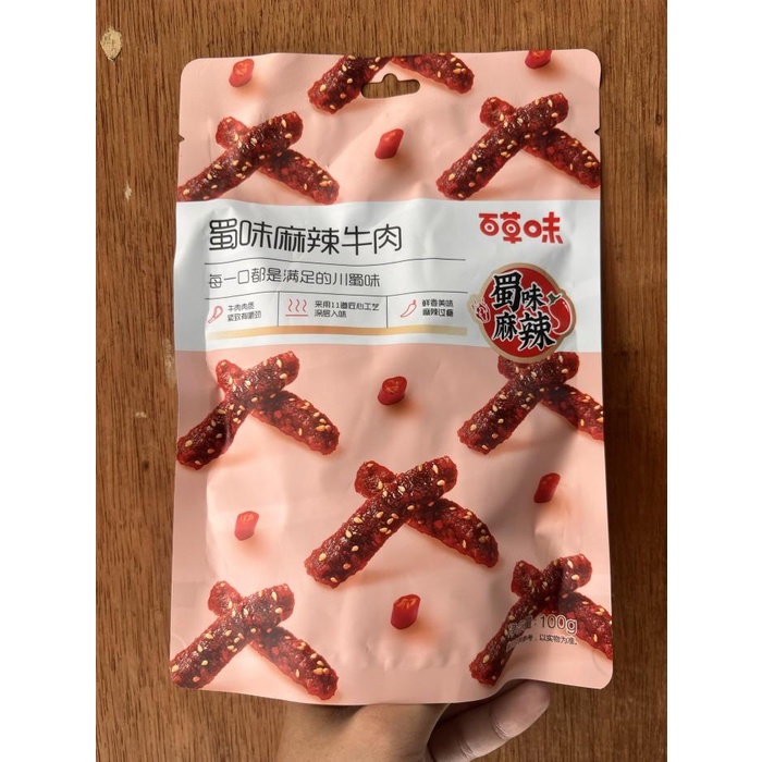 

Cemilan instan sapi pedas shu wei ma la niu rou Best seller