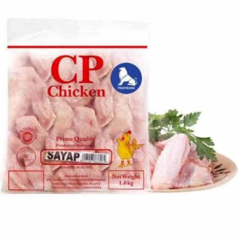 

CP chicken sayap ayam 1kg