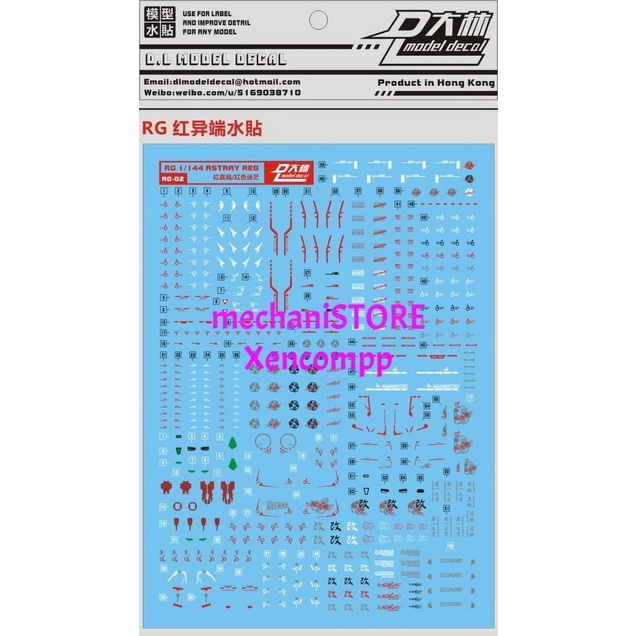 Water Decal Rg Astray Red Frame By Dl Model