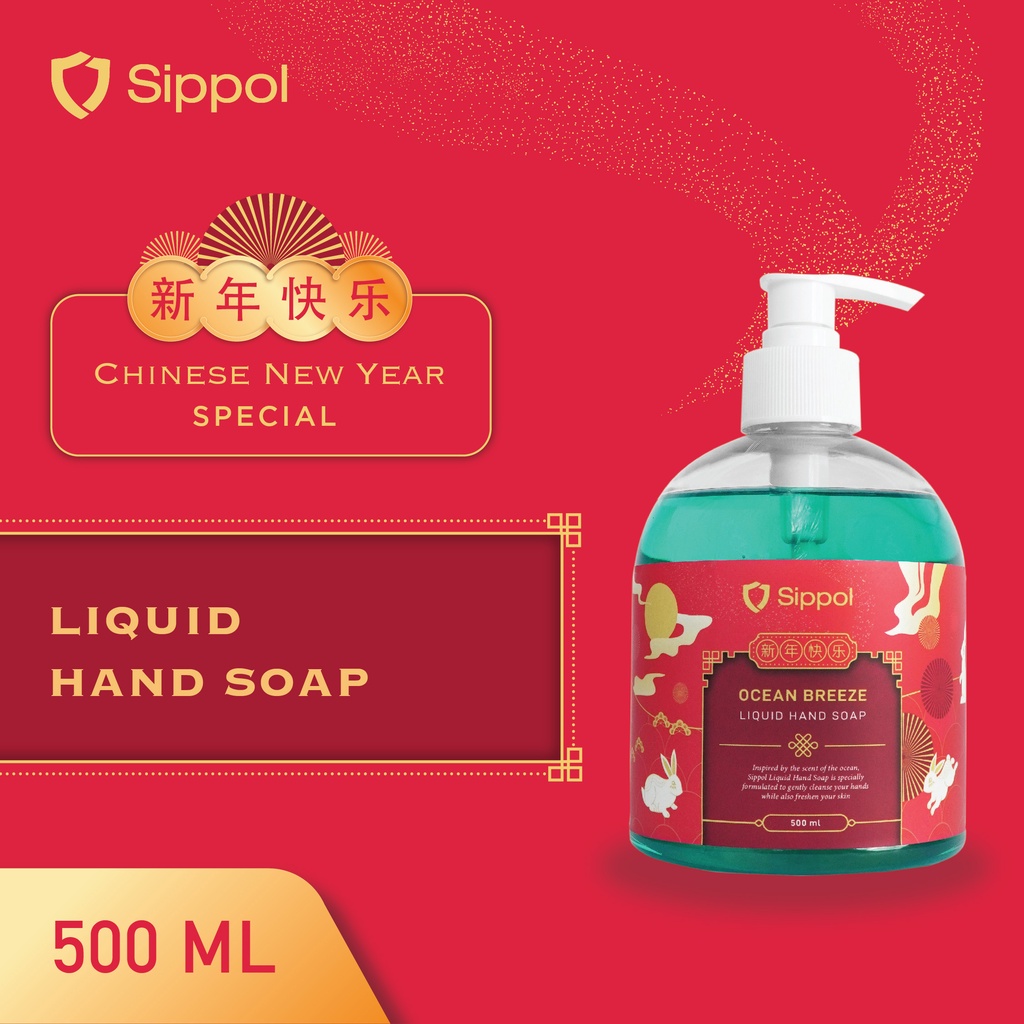 EDISI IMLEK Sippol Liquid Hand Soap 500 ml