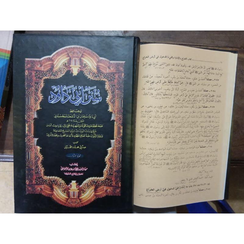 Kitab Sunan abi dawud Adu daud ori makna petuk Jawa pegon 2 jilid