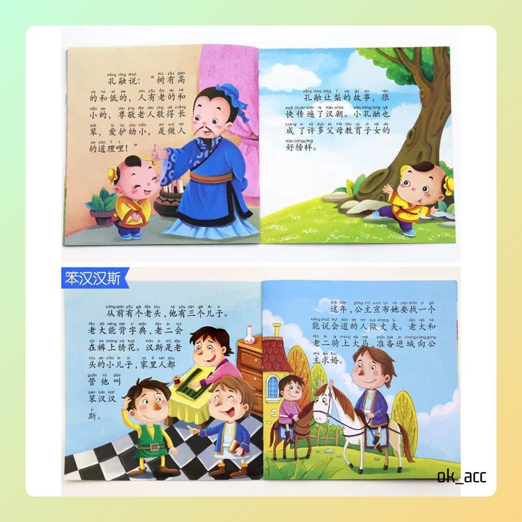 J Story Anak Belajar English Mandarin Scan QR Code Bilingual cover warna buku book